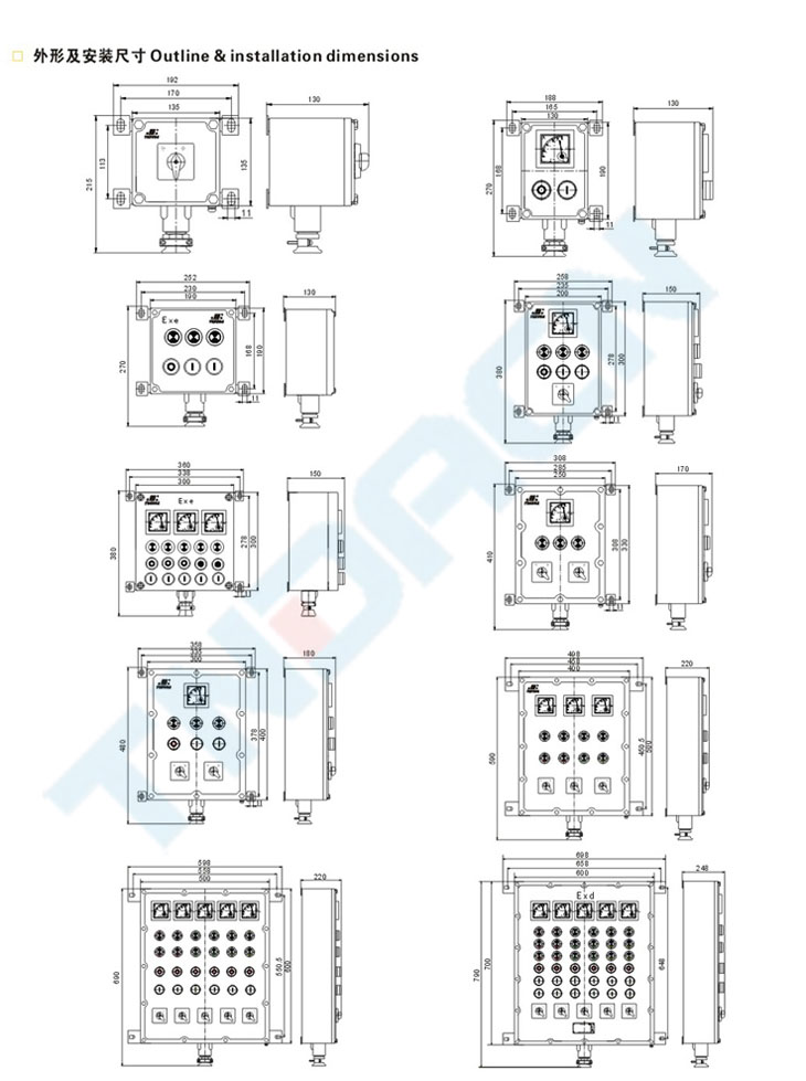 BXK58系列防爆控制箱(IIB、IIC)